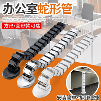 Office desk Serpentine stringing tube Lifting table bottom hidden line management line tube Conference table wiring tube Stringing hose management line tube