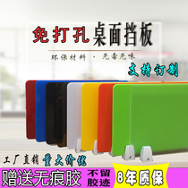Student exam special baffle canteen table partition anti-droplet isolation board office desktop screen table accessories