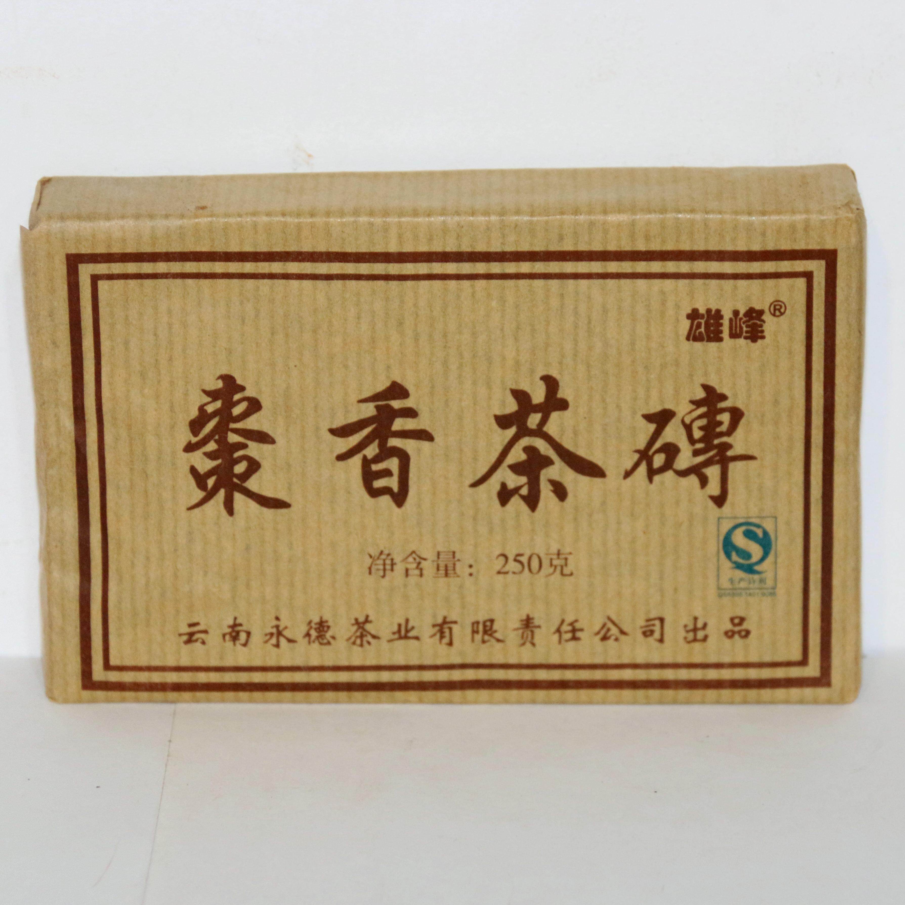 古树熟茶250克-古树熟茶250克促销价格、古树熟茶250克品牌- 淘宝
