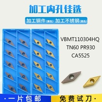 VBMT110304HQ TN60 PR930 CA5525 CNC blade outer round pointed knife turning blade 35 degrees sharp angle