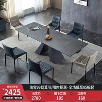  Italian imported rock plate dining table telescopic modern simple light luxury household small apartment multi-function dining table and chair combination