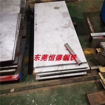 Supply 304 316 stainless steel plate 420 430 303 2 cr13 stainless steel plate complete specifications can be zero cut