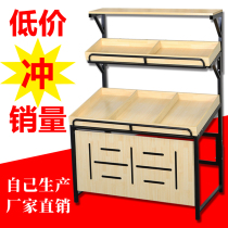 Fruit shelf display rack Supermarket multi-layer steel and wood vegetable display rack display rack Fruit shop fruit shelf oblique type