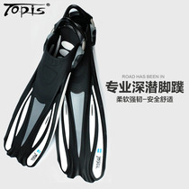 TOPIS professional diving adjustable long fins deep diving frog shoes adult scuba snorkeling supplies free diving equipment