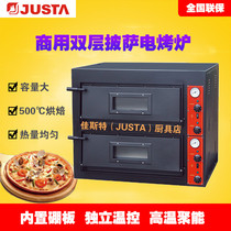 JUSTA Electric oven Commercial pizza Oven EP-2 Large capacity two-layer professional bread baking oven