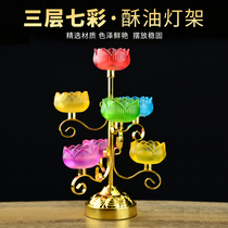 Colorful glaze lotus ghee lamp holder Tibet Buddhist supplies long-term light pure copper seven-star lamp stand for Buddha lamp stand