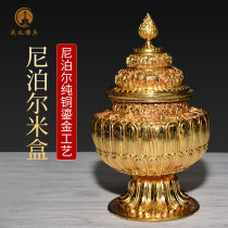 Nepal pure copper gilt eight auspicious three-layer rice box tantric instruments Tibetan Buddhist supplies auspicious rice box cans