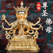 Tibetan Tibetan Tantric Supplies Buddha Ware Nepalese Pure Copper Tantric Protector Buddha Statue Honoring the Mother Buddha