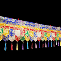 Kimbupuma Tibetan-style drapery curtain curtain curtain Tibetan wall wall skirt table Bupuma