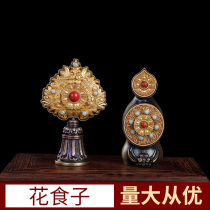 Tibetan Tibetan Dharma Ware Eight Flower and Fruit Vintage Pure Copper Inlaid Colored Beads Dolma Eater Flower Butter Flower