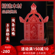Buddha statue dedicated to tai red wood color Buddha shrine Guanyin is dedicated to Shentai Tibetan Buddhist statue Base applicable 5-inch Buddha statue