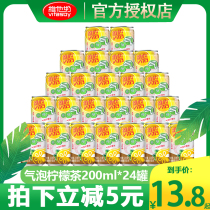 Vita Vita Sparkling Lemon Tea 24 boxes full box canned sparkling water drinks Juice tea full box batch special drinks