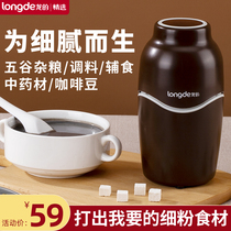 Dragons Mill household electric pulverizer small medicinal material Grinder coffee bean grinder complementary food cooking machine