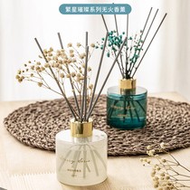  Dry floral fragrance name long-lasting incense starry bright fire-free aromatherapy rattan aromatherapy bathroom universal long-lasting incense