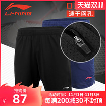 Li Ning badminton pants mens competition Sports womens shorts summer breathable mesh zipper autumn blue black team uniform quick dry
