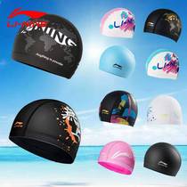 Li Ning swimming cap PU male adult female long hair waterproof sunscreen increase comfort does not take the head fashion ear protection professional