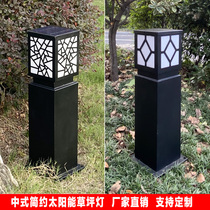 Solar Straw Terrace Light Chinese Outdoor Waterproof Cell Garden Villa Park Led Meadow Light Landscape Courtyard Lamp