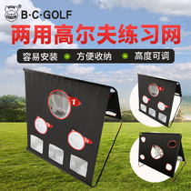 BCGOLF multi-hole cut net golf practice net swing bar multi-hole cut rod target
