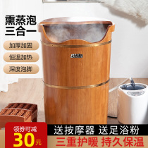 Oak fumigation heated foot bath wooden barrel Household constant temperature foot wash high depth barrel steam over the calf over the knee wooden tub