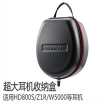 Fengfan portable bag box Hifiban HD800S K701 utopia R70X headsets with big headphone containing box