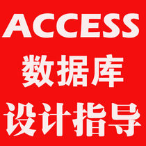 Occupational Intermediary Management System Access Database Management System Design Report Original File Code