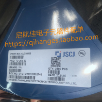 CJ78M05 Original Long Electric CHIP TO-252 Changjing Technology CJ78M12 12V Three-Terminal Regulator 5V