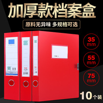 10 packs of red file box A4 data file box 5 5cm3 5cm7 5cm plastic file storage box