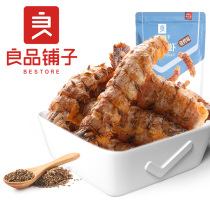 BESTORE-Pippi Shrimp 45gx2 bags Net Red Grilled dried shrimp snacks Seafood Seafood barbecue prawn Ready-to-eat shrimp