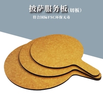 Pizza Hut pizza board oven solid wood fiber mildew proof pizza cutting board service board bread board serving chopping board chopping board board