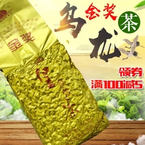 Guangdong Minghuang Tea Jin Xuan Oolong Tea 200g Fragrant Grade I Green Tea Gift Bag Lianjiang 2021 New Tea