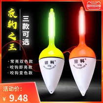 Big belly drift electronic luminous fish drift super bright fishing float floating long-distance vote sea pole eye-catching silver silver carp bighead carp fishing group buoy