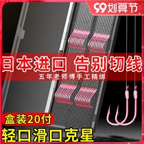 Tie the finished sub-line double hook set full set of golden sleeve Izu Ice Nigi jinhaixi Crucian Carp Hook full set