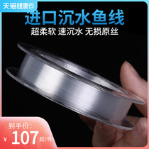 Import Sluice Fish Line 100 Miko Wire Super Pull Super Soft Nylon Main Line Sea Pole Bench Fishing Special