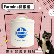 Farmina Farmina grain storage barrel 10KG White simple with handle about packed cat and dog food 7kg sealed barrel