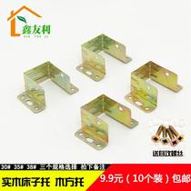 Repair bed reinforcement accessories solid wood bed reinforcement accessories wooden bed fixed accessories bed hardware you accessories bed reinforcement accessories