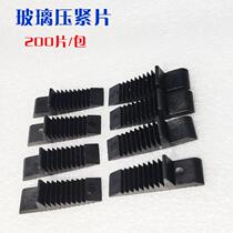 Small glass insert broken bridge aluminum alloy door and window rubber cushion block extruded glass soft gasket installation pad height piece accessories