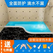 Plot shower room silicone ground stall water strip utensils plate water blocking kitchen bathroom countertop self-adhesive stall water waterproof