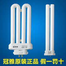 crownia eye 9W lamp lamp YDW24-H 11U type 13 15 18 27w party Siping four 2U4500K