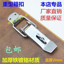 Truck semi-trailer buckle adhesive hook tool box tricycle fence lock buckle hand buckle car farm buckle