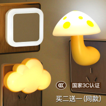 led night light energy-saving light control induction light bedroom plug-in bedside lamp creative baby feeding wall lamp children