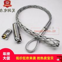 New cable traction cable net sleeve wire wire mesh sleeve rotating connector bending connector pull *