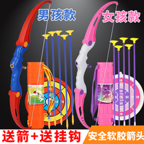 Childrens toys Bow and arrow boy girl archery toys baby Indoor outdoor sports safety suction cup shooting bow and arrow