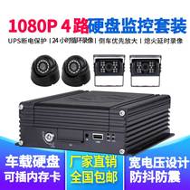 8-way car monitoring video recorder set ambulance fire truck bus ship 4G remote positioning system