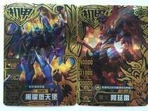 Mecha Hero Card Eleventh Bomb Black Diamond Card Qinglong Azrejia Obsidian Fallen Angel