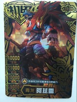 Mecha Hero 11 Bullet Black Diamond Card Green Dragon Azrae I Attribute