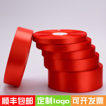 Red polyester ribbon Ribbon Ribbon Packing tape Cake ribbon Wedding red ribbon Car red cloth ribbon