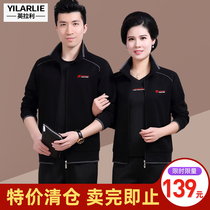 Middle Aged Couple Sports Suit Spring Autumn Men And Women Sportswear Autumn New Middle-aged Dad Mom Casual Autumn Clothing