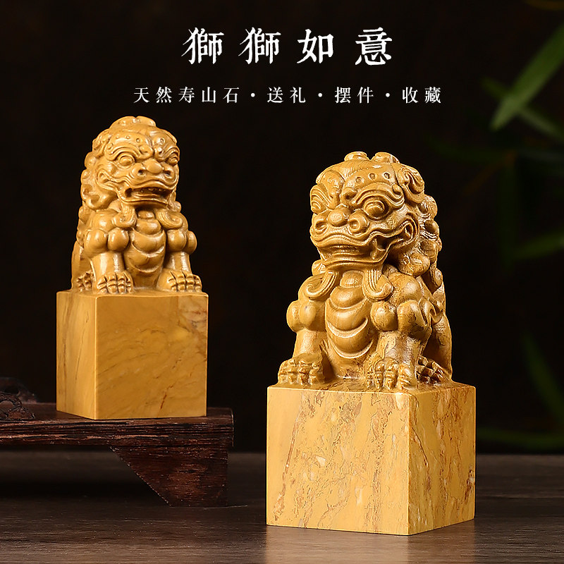 寿山石古狮印章-寿山石古狮印章促销价格、寿山石古狮印章品牌- 淘宝
