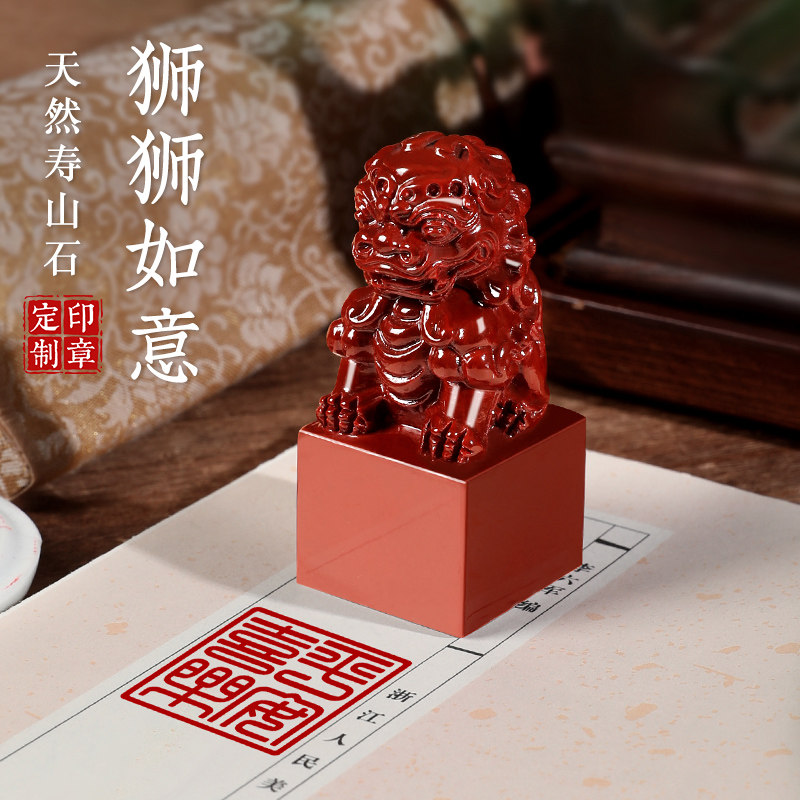 広東緑石　獅子　落款印　印章　印材　印石　印鑑　骨董　書道　硯 石狮子印章-石狮子印章促销价格、石狮子印章品牌- 淘宝