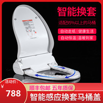German intelligent automatic change of toilet seat heating paper paper change film one-time cleaning sitting and turning pad sterilization